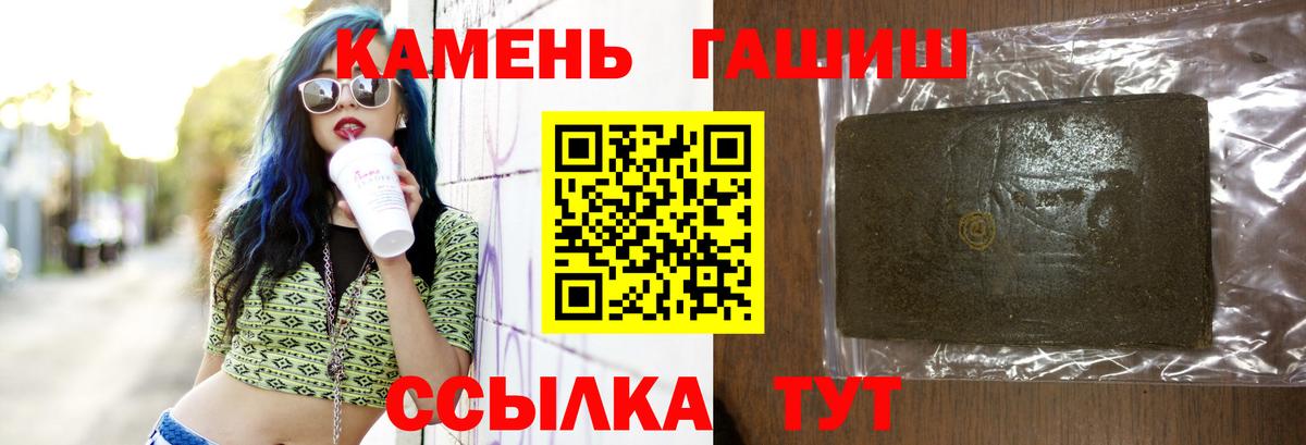 Гашиш  Вход с VPN  Надым  Гашиш гарик 