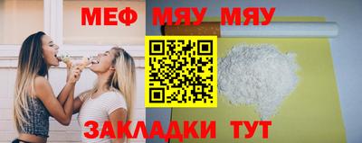 экстази Славянск-на-Кубани