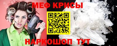 первитин Славгород