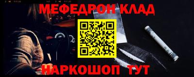 первитин Славгород