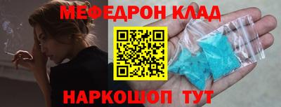 экстази Славянск-на-Кубани