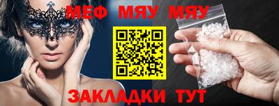 первитин Славгород