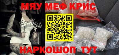 мдма Сланцы