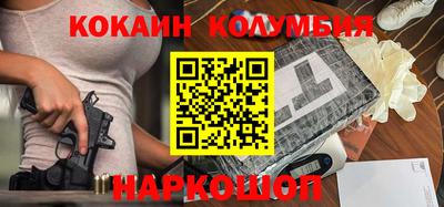 мдма Сланцы