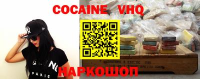 экстази Славянск-на-Кубани