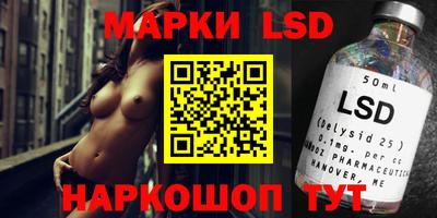 экстази Славянск-на-Кубани