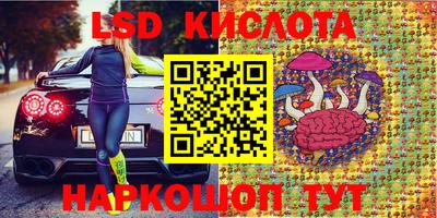 мдма Сланцы