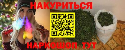 первитин Славгород