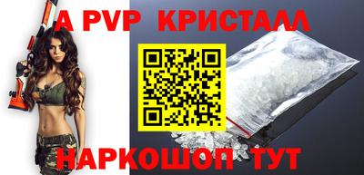 первитин Славгород
