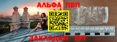 мдма Сланцы