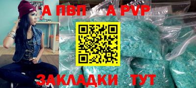 мдма Сланцы