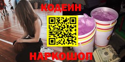 мдма Сланцы