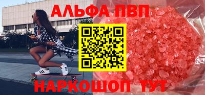 первитин Славгород