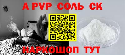 первитин Славгород