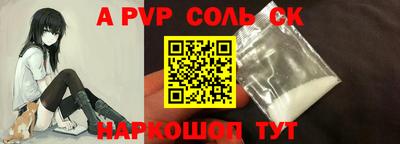 экстази Славянск-на-Кубани