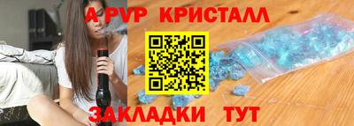экстази Славянск-на-Кубани