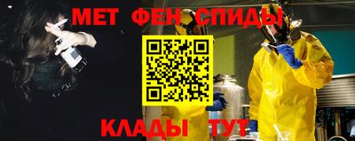 мдма Сланцы