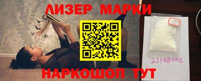 мдма Сланцы