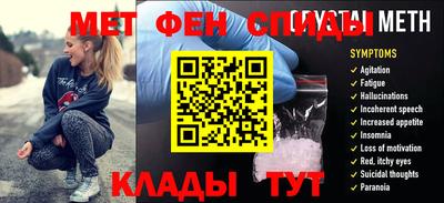 мет Среднеуральск