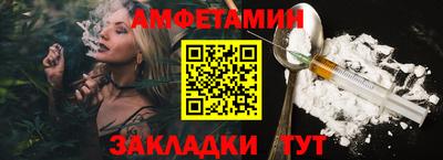 первитин Славгород