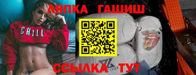 экстази Славянск-на-Кубани