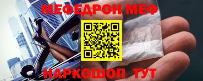 первитин Славгород