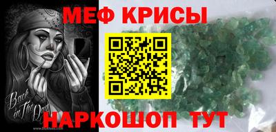 мдма Сланцы