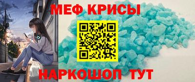 первитин Славгород