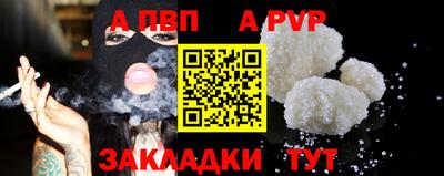 экстази Славянск-на-Кубани