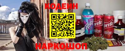 мдма Сланцы