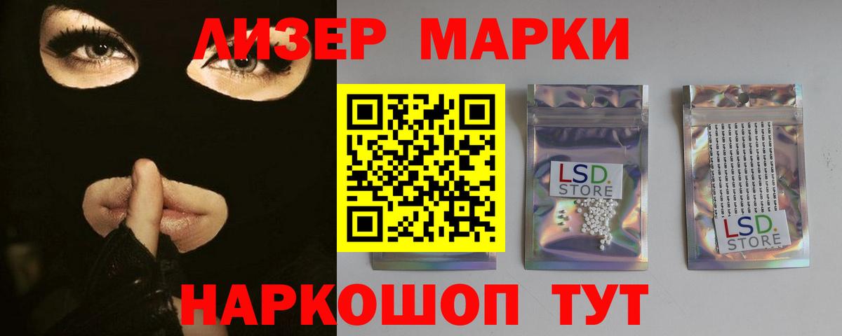 Надым  LSD-25 экстази кислота  Вход с VPN  Лсд 25 экстази ecstasy 