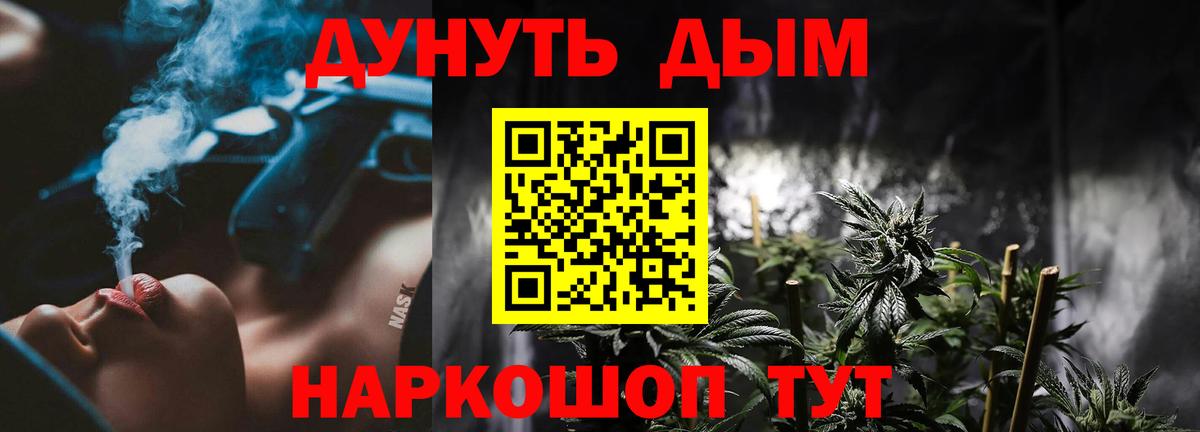 Бошки марихуана индика  МАРИХУАНА MAZAR  Вход с VPN  Надым 