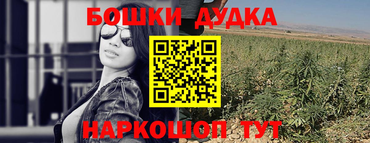 Канабис AK-47 Надым